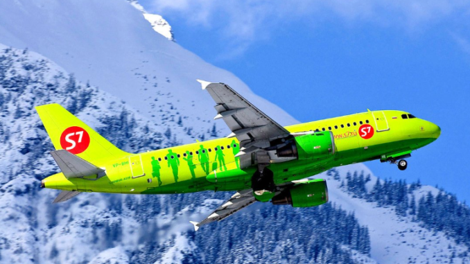 Авиакомпания S7 Airlines открыла продажи льготных билетов на 2026 год