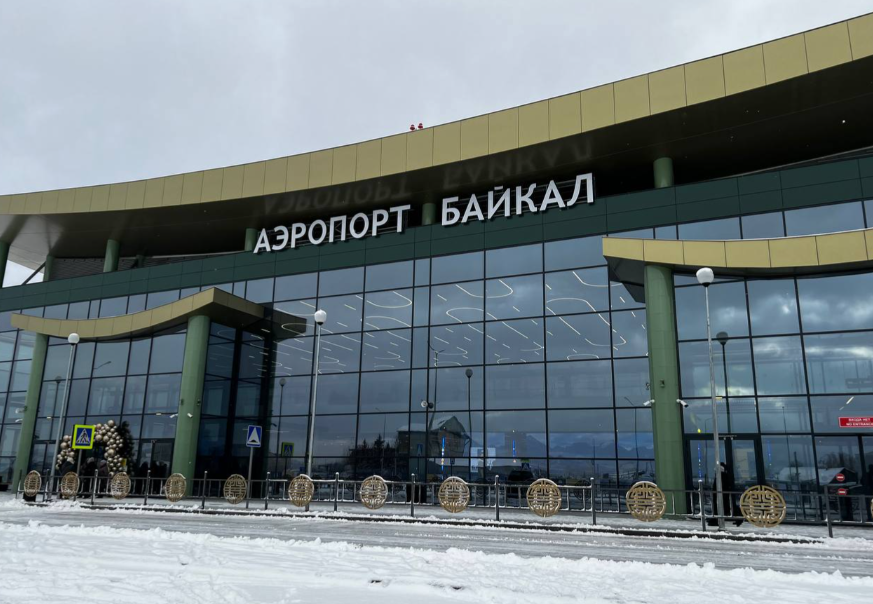 Субсидированные билеты на рейсы Улан-Удэ — Москва